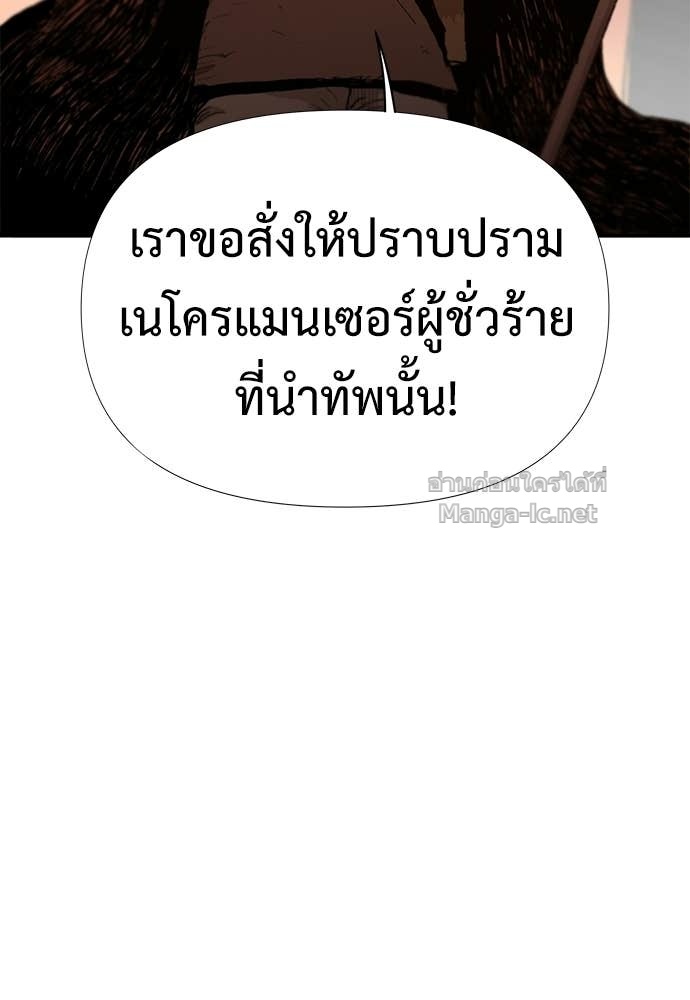 Doujin-Lc- อ่าน โดจิน มังฮวา เกาหลี ญี่ปุ่น จีน แปลไทย สารสุดท้ายจากโครงกระดูก ตอนที่ 1 2 3 4 5 6 7 8 9 10 11 12 13 14 ฟรี ไม่มีโฆษณา อ่าน โดจิน Manhwa เกาหลี ญี่ปุ่น จีน เรามีครบ คัดมาให้เน้นๆ โดจิน 18+ รับประกันความฟินโดย Doujin Lc