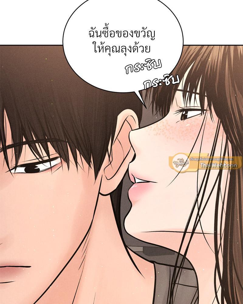 Doujin-Lc- อ่าน โดจิน มังฮวา เกาหลี ญี่ปุ่น จีน แปลไทย Payment for the Ride ตอนที่ 1 2 3 4 5 6 7 8 9 10 11 12 13 14 ฟรี ไม่มีโฆษณา อ่าน โดจิน Manhwa เกาหลี ญี่ปุ่น จีน เรามีครบ คัดมาให้เน้นๆ โดจิน 18+ รับประกันความฟินโดย  Doujin Lc
