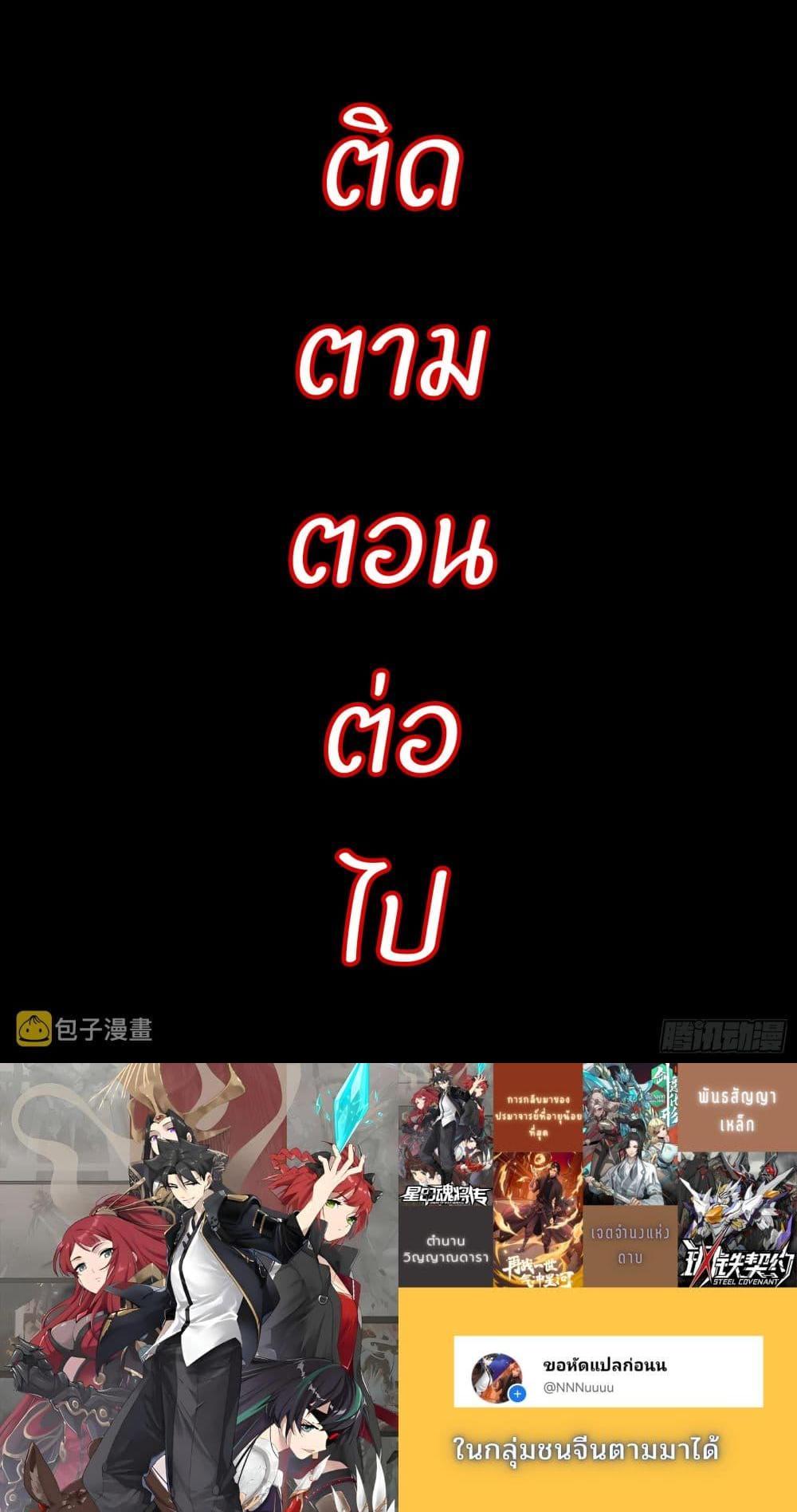 Manga-lc-com อ่านมังงะ อ่านการ์ตูน ออนไลน์ ฟรี Legend of Star General ตอนที่ 1 2 3 4 5 6 7 8 9 10 11 12 13 14 ฟรี ไม่มีโฆษณา Manga-lc - อ่าน มังงะ อ่าน การ์ตูน ออนไลน์ อ่านมังงะ ฟรี