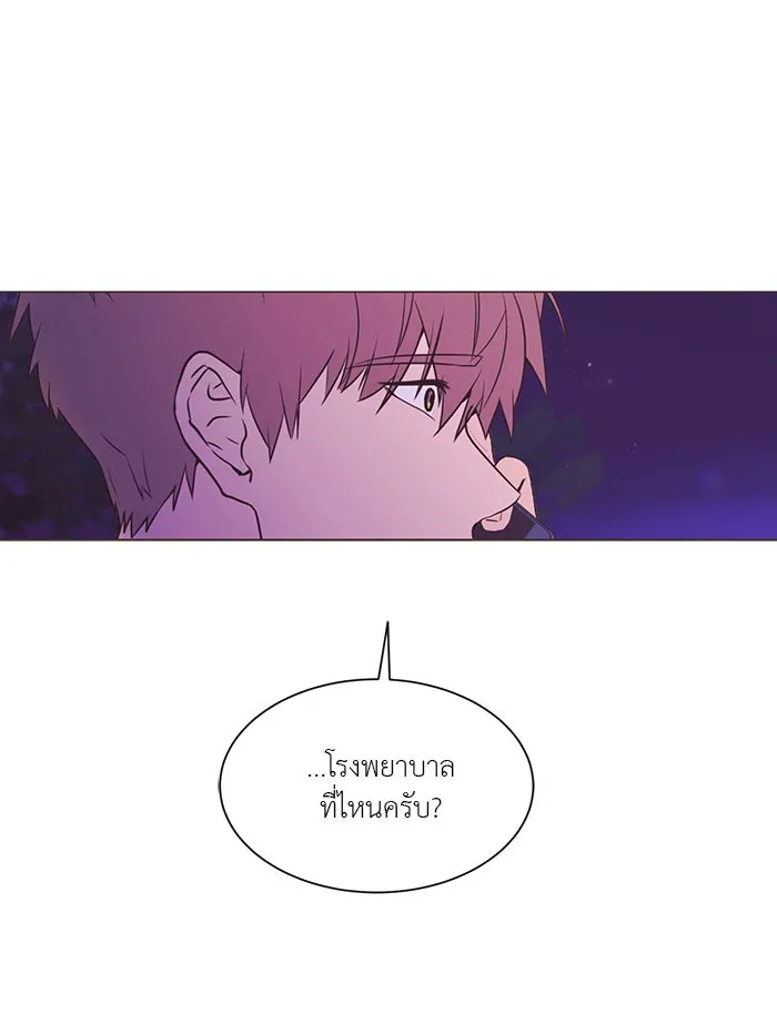 อย่าล้อเล่นกับหัวใจ ตอนที่ 18 รูปที่ 37