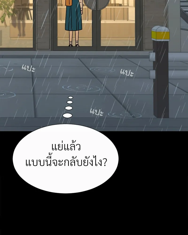 Level One Dreamersbrผู้ชนะรักนี้ต้องเป็น ตอนที่ 19 รูปที่ 112