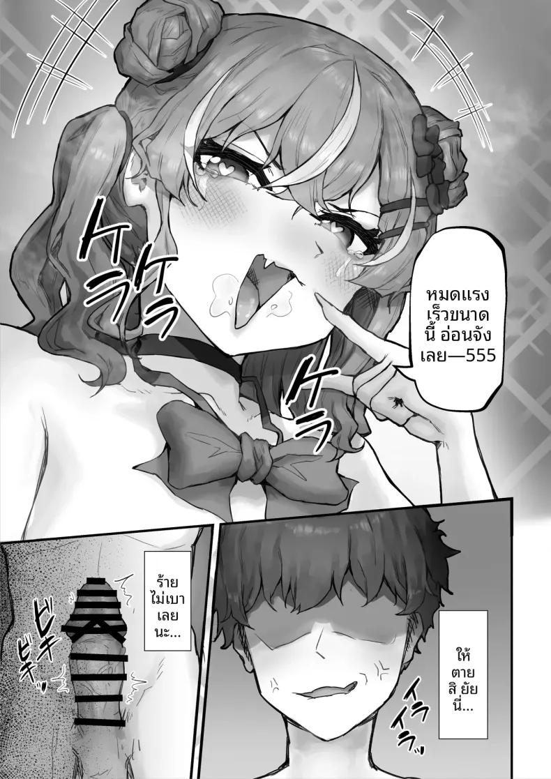 Doujin-Lc- อ่าน โดจิน มังฮวา เกาหลี ญี่ปุ่น จีน แปลไทย สั่งสอนเพื่อนสมัยเด็กจอมอวดดี (Hokke) ตอนที่ 1 2 3 4 5 6 7 8 9 10 11 12 13 14 ฟรี ไม่มีโฆษณา อ่าน โดจิน Manhwa เกาหลี ญี่ปุ่น จีน เรามีครบ คัดมาให้เน้นๆ โดจิน 18+ รับประกันความฟินโดย  Doujin Lc