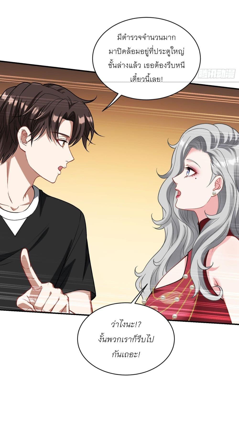 Manga-lc-com อ่านมังงะ อ่านการ์ตูน ออนไลน์ ฟรี Became a Billionaire After Dog Licking Improperly ตอนที่ 1 2 3 4 5 6 7 8 9 10 11 12 13 14 ฟรี ไม่มีโฆษณา Manga-lc - อ่าน มังงะ อ่าน การ์ตูน ออนไลน์ อ่านมังงะ ฟรี