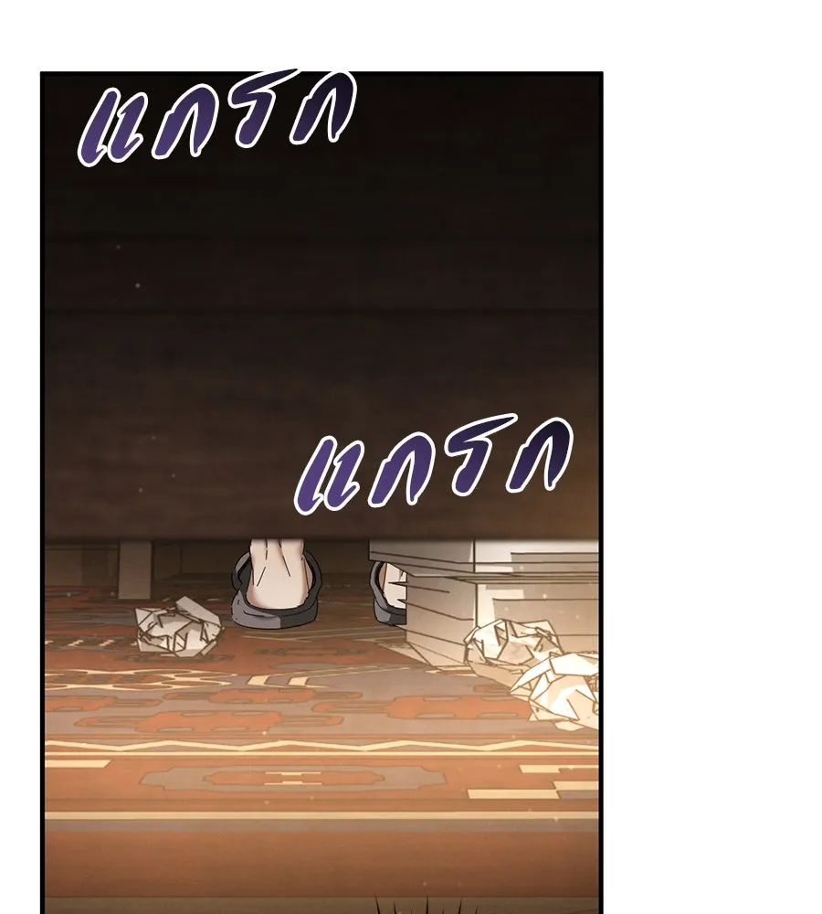 เรือนจำรัก ตอนที่ 40 รูปที่ 26