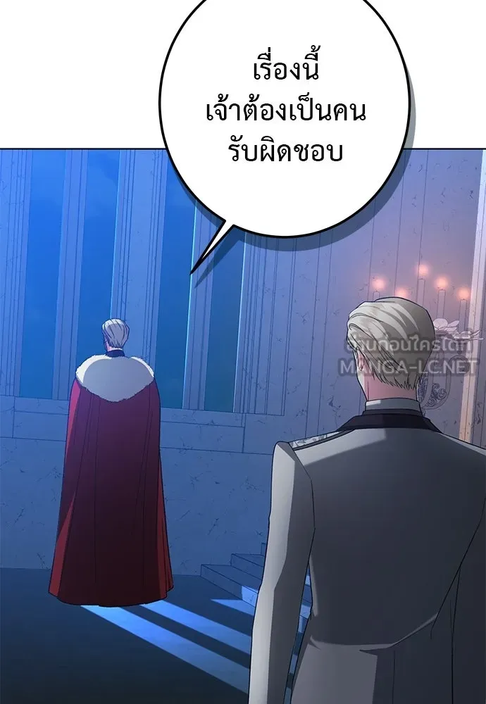 บุปผาลบคมดาบ ตอนที่ 78 รูปที่ 12