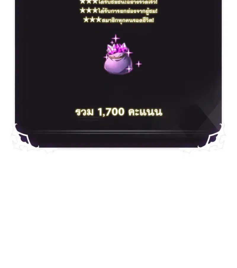 Pick Me Up_ Infinite Gacha ตอนที่ ตอนที่ 187 รูปที่ 61