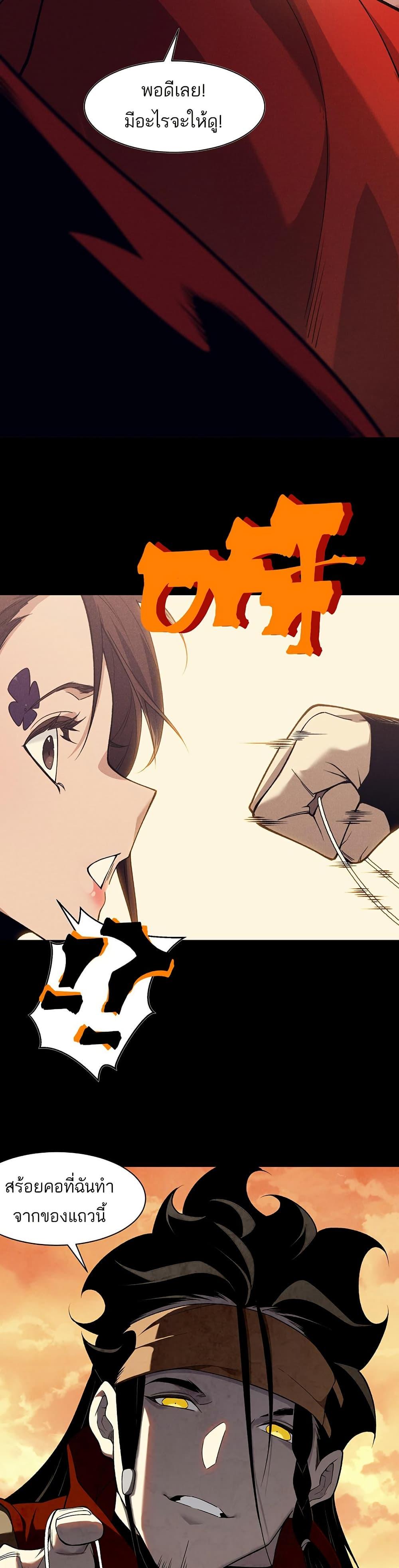 Manga-lc-com อ่านมังงะ อ่านการ์ตูน ออนไลน์ ฟรี Demonic Evolution ตอนที่ 1 2 3 4 5 6 7 8 9 10 11 12 13 14 ฟรี ไม่มีโฆษณา Manga-lc - อ่าน มังงะ อ่าน การ์ตูน ออนไลน์ อ่านมังงะ ฟรี