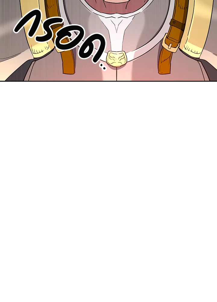 พลทหารโครงกระดูกผู้ม ตอนที่ 131 รูปที่ 19