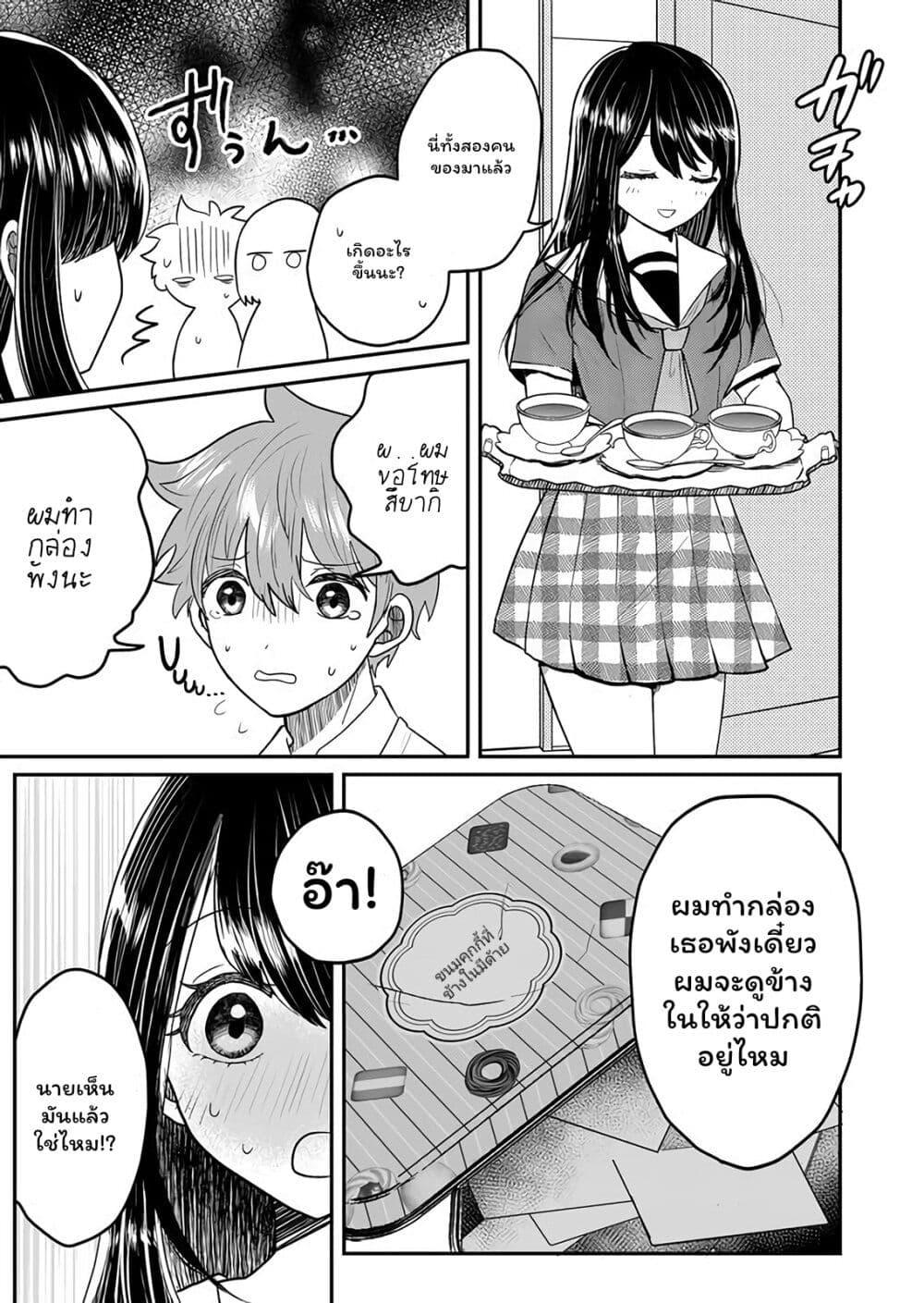 Manga-lc-com อ่านมังงะ อ่านการ์ตูน ออนไลน์ ฟรี Boku no Kanojo wa Kirei ni Warau ตอนที่ 1 2 3 4 5 6 7 8 9 10 11 12 13 14 ฟรี ไม่มีโฆษณา Manga-lc - อ่าน มังงะ อ่าน การ์ตูน ออนไลน์ อ่านมังงะ ฟรี