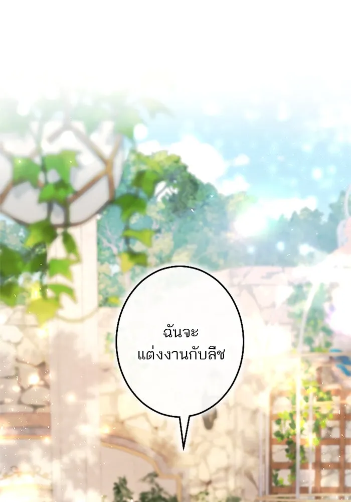 คุณหนูย้อนเวลามาเป็นอัศวิน ตอนที่ 98 รูปที่ 46