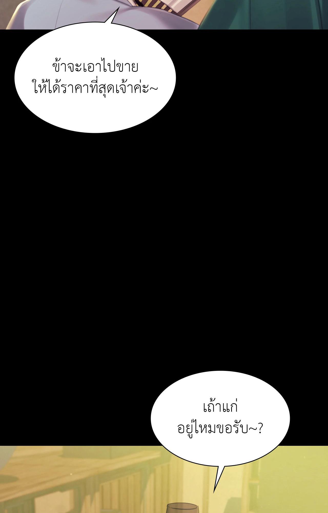 Doujin-Lc- อ่าน โดจิน มังฮวา เกาหลี ญี่ปุ่น จีน แปลไทย Madam ตอนที่ 1 2 3 4 5 6 7 8 9 10 11 12 13 14 ฟรี ไม่มีโฆษณา อ่าน โดจิน Manhwa เกาหลี ญี่ปุ่น จีน เรามีครบ คัดมาให้เน้นๆ โดจิน 18+ รับประกันความฟินโดย  Doujin Lc