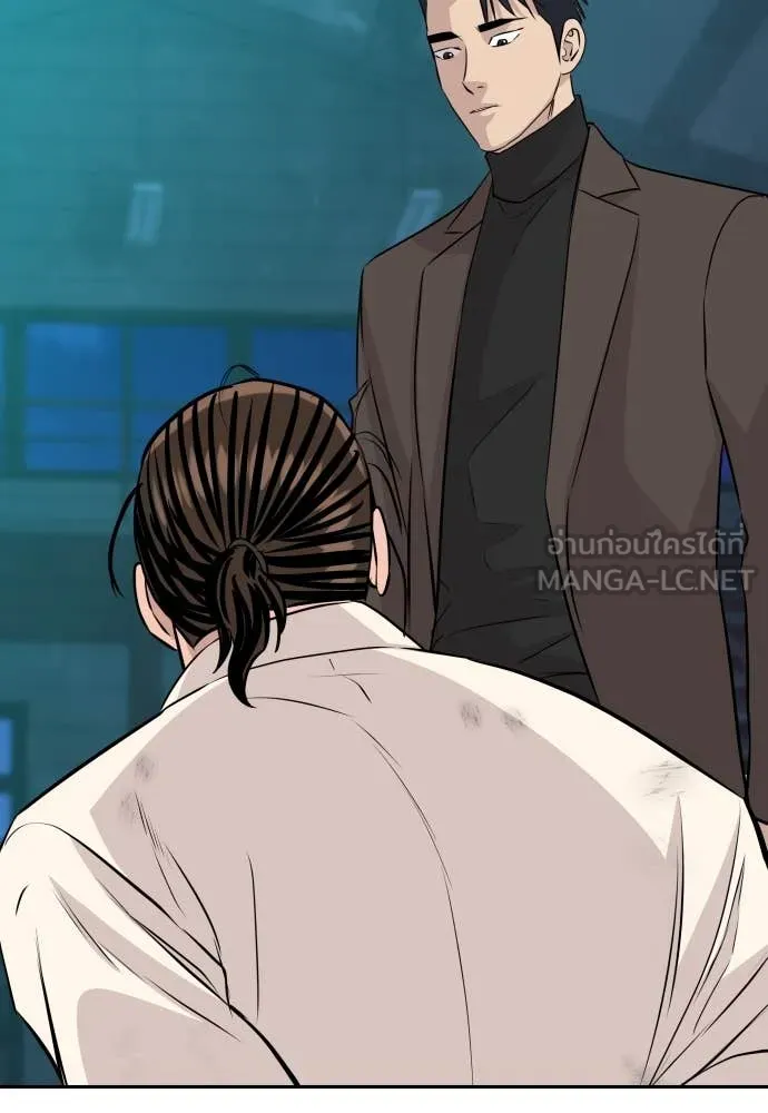 หลานอัจฉริยะ ตอนที่ 62 รูปที่ 91