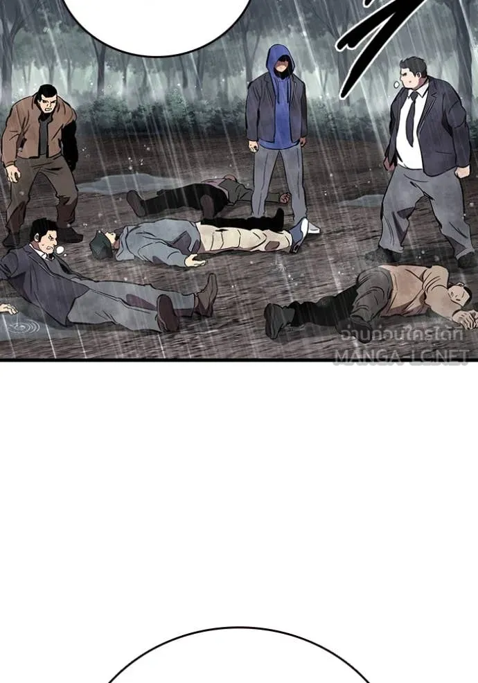 มหาสงครามคนแกร่ง ตอนที่ 58 รูปที่ 133