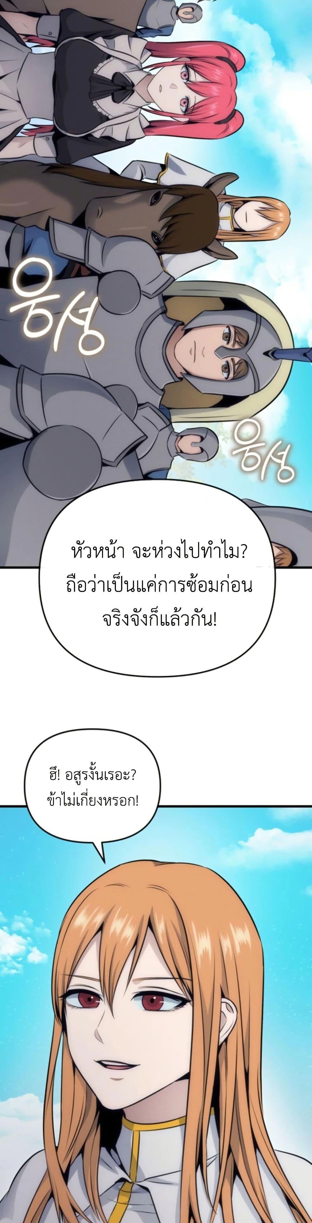 Manga-lc-com อ่านมังงะ อ่านการ์ตูน ออนไลน์ ฟรี Defend Your Territory With Trained Monsters ตอนที่ 1 2 3 4 5 6 7 8 9 10 11 12 13 14 ฟรี ไม่มีโฆษณา Manga-lc - อ่าน มังงะ อ่าน การ์ตูน ออนไลน์ อ่านมังงะ ฟรี