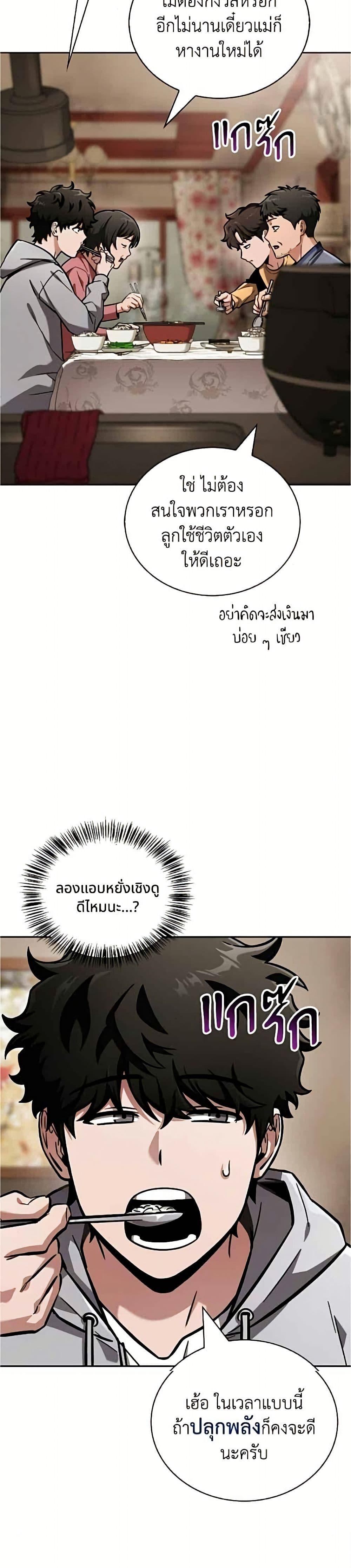 Manga-lc-com อ่านมังงะ อ่านการ์ตูน ออนไลน์ ฟรี A Wimp’s Strategy Guide to Conquer the Tower ตอนที่ 1 2 3 4 5 6 7 8 9 10 11 12 13 14 ฟรี ไม่มีโฆษณา Manga-lc - อ่าน มังงะ อ่าน การ์ตูน ออนไลน์ อ่านมังงะ ฟรี