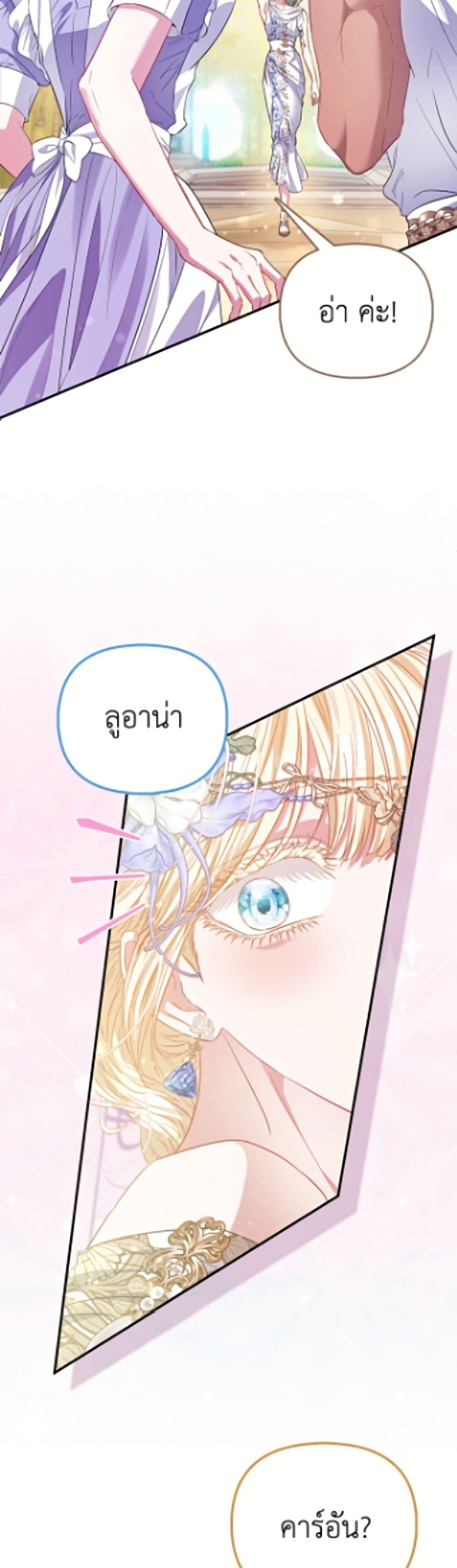Manga-lc-com อ่านมังงะ อ่านการ์ตูน ออนไลน์ ฟรี I’m the Princess of All ตอนที่ 1 2 3 4 5 6 7 8 9 10 11 12 13 14 ฟรี ไม่มีโฆษณา Manga-lc - อ่าน มังงะ อ่าน การ์ตูน ออนไลน์ อ่านมังงะ ฟรี