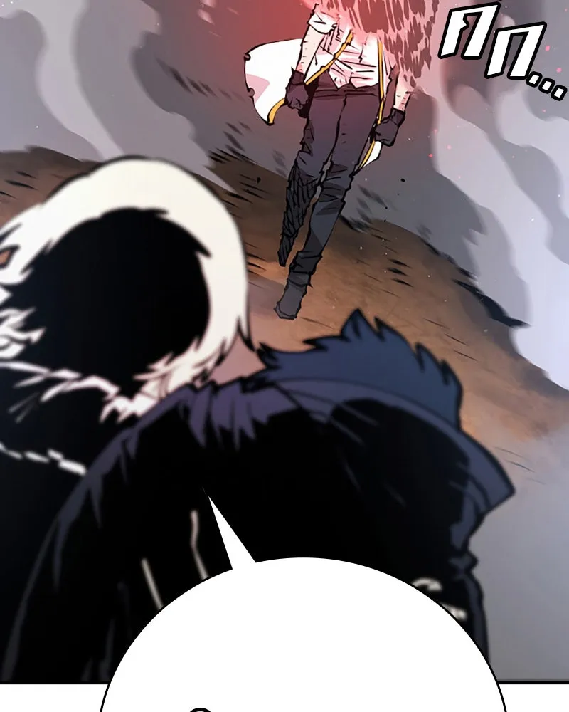 Player ตอนที่ 61 รูปที่ 38