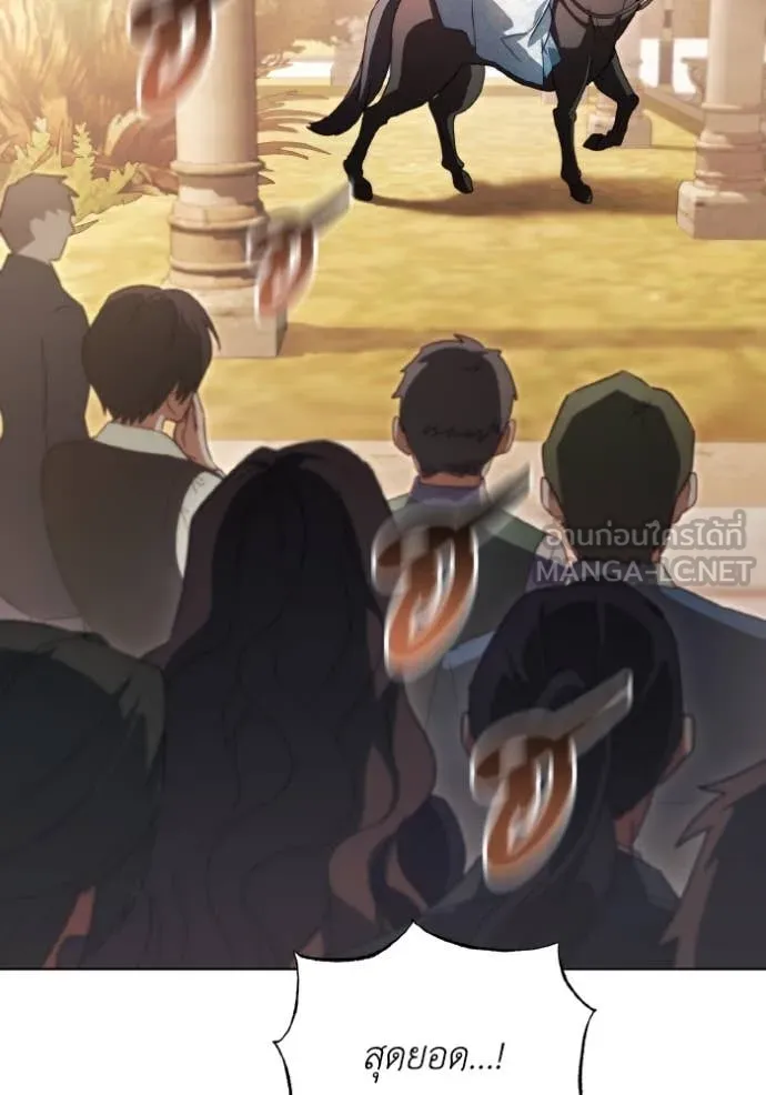 ราชินีจอมมาร ตอนที่ 52 รูปที่ 54