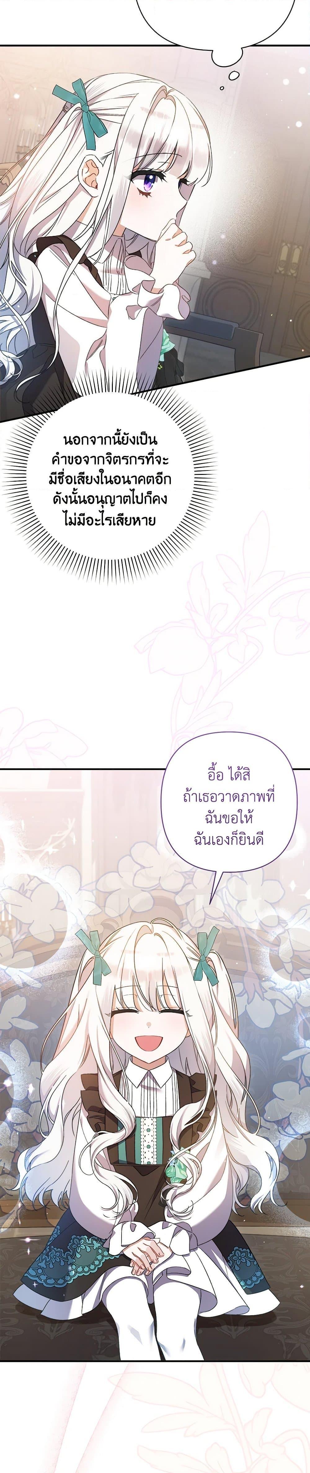 Manga-lc-com อ่านมังงะ อ่านการ์ตูน ออนไลน์ ฟรี I Was Just Taking Care of My Sick Father ตอนที่ 1 2 3 4 5 6 7 8 9 10 11 12 13 14 ฟรี ไม่มีโฆษณา Manga-lc - อ่าน มังงะ อ่าน การ์ตูน ออนไลน์ อ่านมังงะ ฟรี