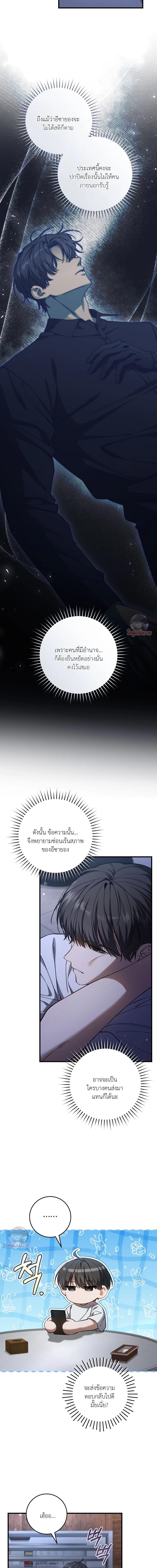 Manga-lc-com อ่านมังงะ อ่านการ์ตูน ออนไลน์ ฟรี The Hunter Wants to Live Quietly ตอนที่ 1 2 3 4 5 6 7 8 9 10 11 12 13 14 ฟรี ไม่มีโฆษณา Manga-lc - อ่าน มังงะ อ่าน การ์ตูน ออนไลน์ อ่านมังงะ ฟรี