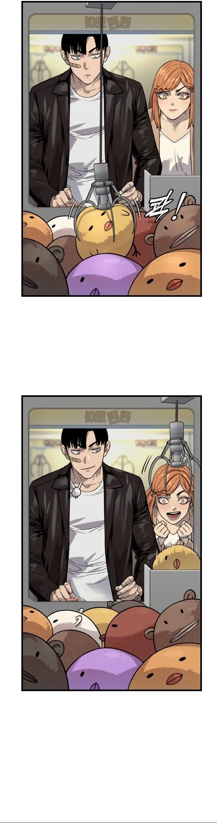 Return of the Bloodthirsty Police ตำรวจน_กฆ_า ตอนที่ ตอนที่ 114 รูปที่ 8