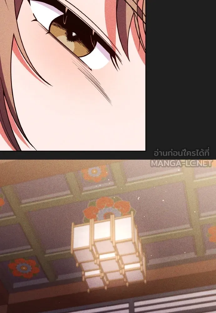 ข้าเนี่ยนะเป็นพระสนม ตอนที่ 116 เรื่องราวในอดีต (2) รูปที่ 87