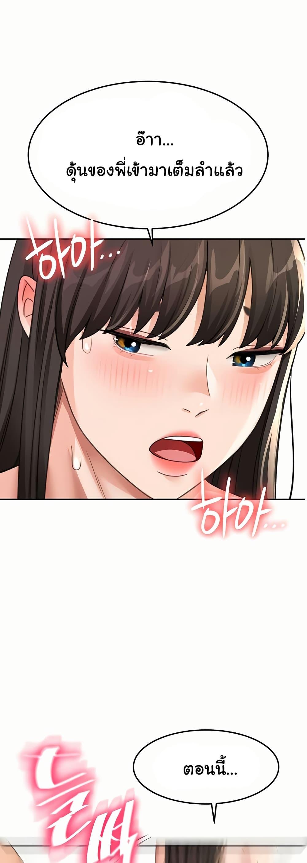 Doujin-Lc- อ่าน โดจิน มังฮวา เกาหลี ญี่ปุ่น จีน แปลไทย Rooftop Sex King ตอนที่ 1 2 3 4 5 6 7 8 9 10 11 12 13 14 ฟรี ไม่มีโฆษณา อ่าน โดจิน Manhwa เกาหลี ญี่ปุ่น จีน เรามีครบ คัดมาให้เน้นๆ โดจิน 18+ รับประกันความฟินโดย  Doujin Lc