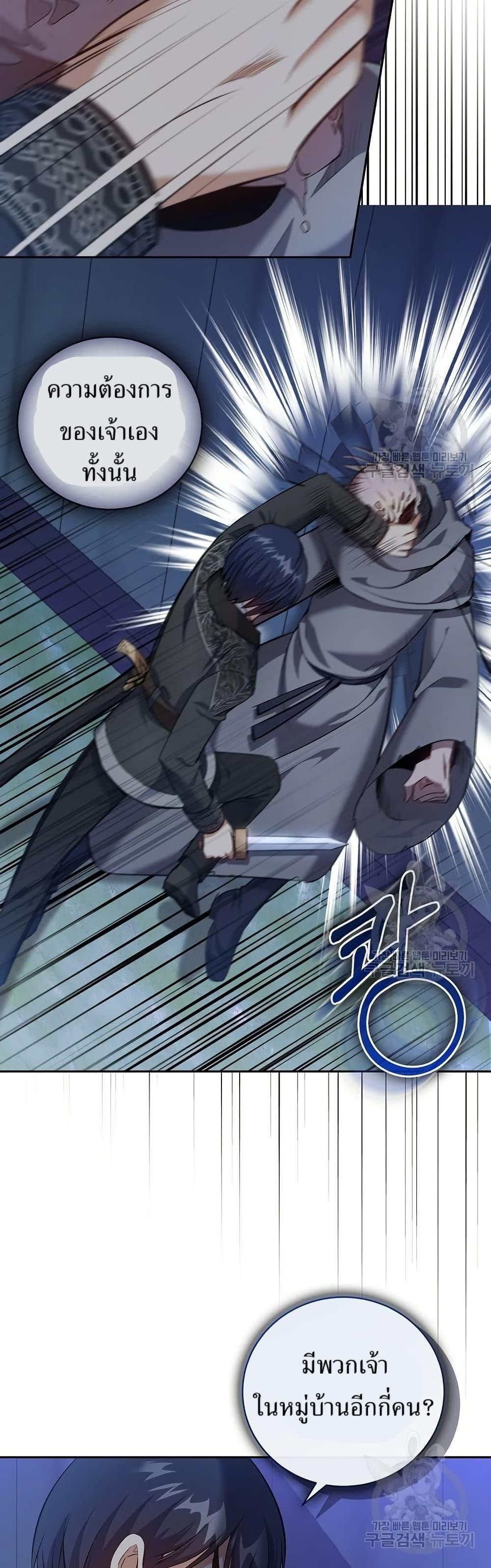 Manga-lc-com อ่านมังงะ อ่านการ์ตูน ออนไลน์ ฟรี Kill the Emperor ตอนที่ 1 2 3 4 5 6 7 8 9 10 11 12 13 14 ฟรี ไม่มีโฆษณา Manga-lc - อ่าน มังงะ อ่าน การ์ตูน ออนไลน์ อ่านมังงะ ฟรี