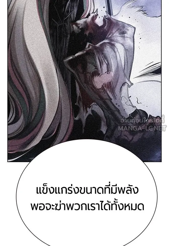 Jungle Juice ตอนที่ 167 รูปที่ 194