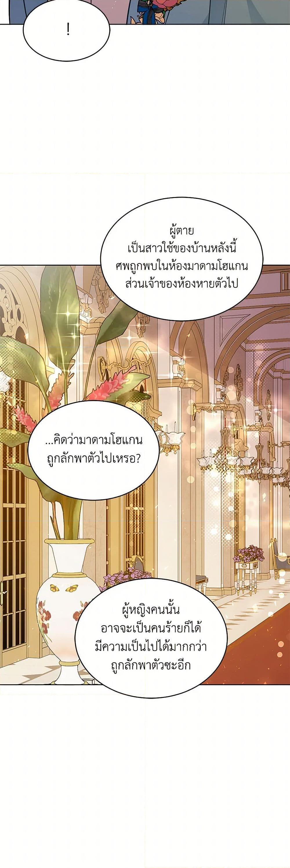 Manga-lc-com อ่านมังงะ อ่านการ์ตูน ออนไลน์ ฟรี The Detective Of Muiella ตอนที่ 1 2 3 4 5 6 7 8 9 10 11 12 13 14 ฟรี ไม่มีโฆษณา Manga-lc - อ่าน มังงะ อ่าน การ์ตูน ออนไลน์ อ่านมังงะ ฟรี