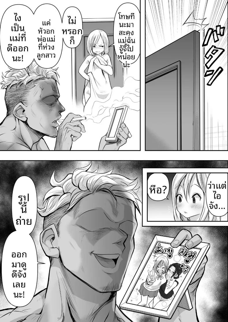 Doujin-Lc- อ่าน โดจิน มังฮวา เกาหลี ญี่ปุ่น จีน แปลไทย โดนแย่งเมีย [Nerumesian] ตอนที่ 1 2 3 4 5 6 7 8 9 10 11 12 13 14 ฟรี ไม่มีโฆษณา อ่าน โดจิน Manhwa เกาหลี ญี่ปุ่น จีน เรามีครบ คัดมาให้เน้นๆ โดจิน 18+ รับประกันความฟินโดย  Doujin Lc