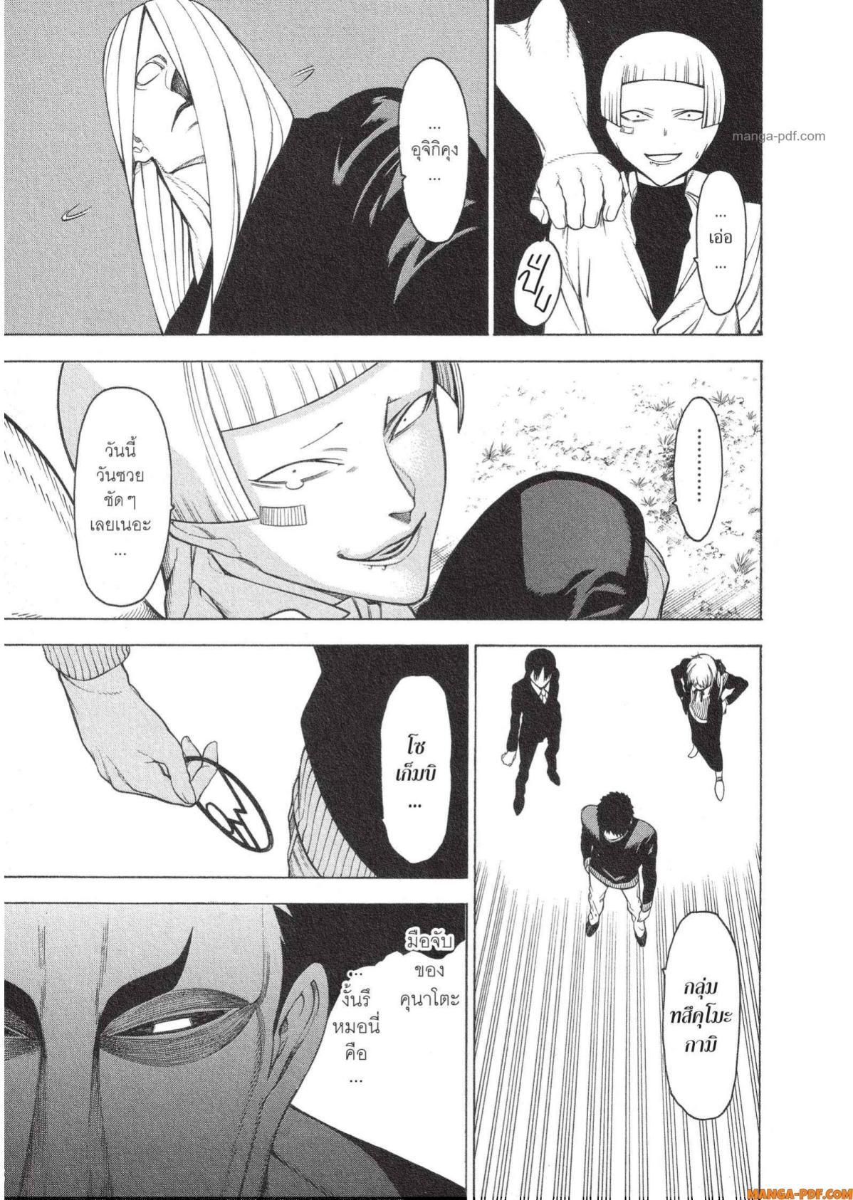 Manga-lc-com อ่านมังงะ อ่านการ์ตูน ออนไลน์ ฟรี Mononogatari มหาเนตรผู้พิทักษ์ ตอนที่ 1 2 3 4 5 6 7 8 9 10 11 12 13 14 ฟรี ไม่มีโฆษณา Manga-lc - อ่าน มังงะ อ่าน การ์ตูน ออนไลน์ อ่านมังงะ ฟรี