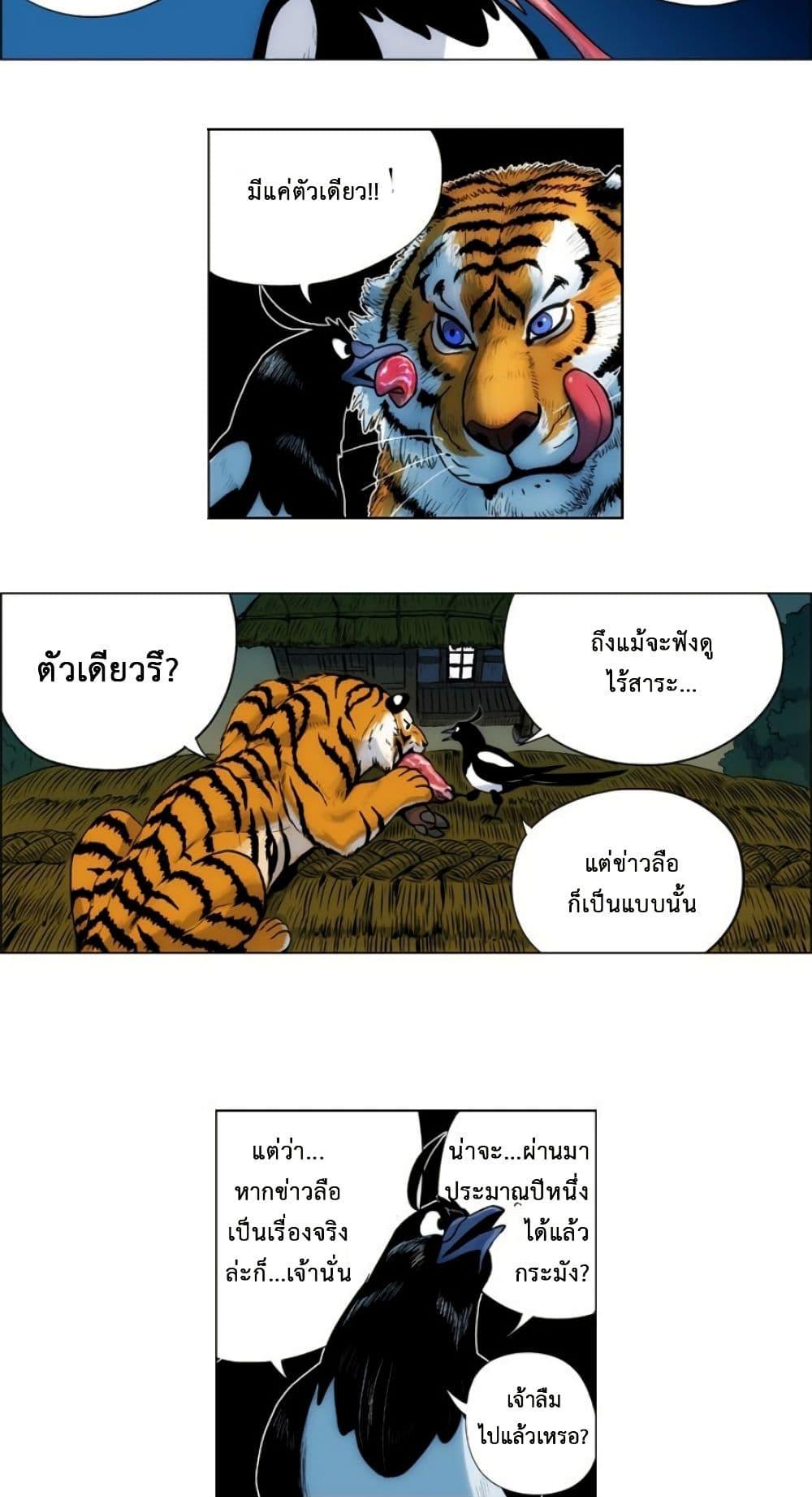 Manga-lc-com อ่านมังงะ อ่านการ์ตูน ออนไลน์ ฟรี Tiger Brother ตอนที่ 1 2 3 4 5 6 7 8 9 10 11 12 13 14 ฟรี ไม่มีโฆษณา Manga-lc - อ่าน มังงะ อ่าน การ์ตูน ออนไลน์ อ่านมังงะ ฟรี