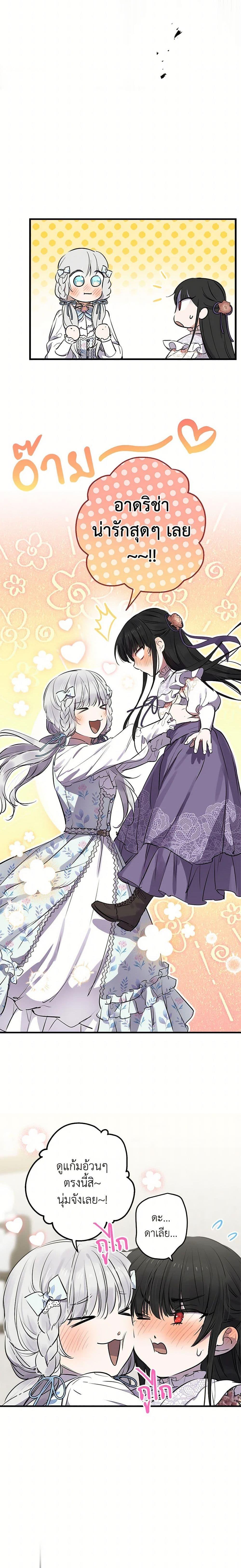 Manga-lc-com อ่านมังงะ อ่านการ์ตูน ออนไลน์ ฟรี The Strongest Characters in the World are Obsessed With Me ตอนที่ 1 2 3 4 5 6 7 8 9 10 11 12 13 14 ฟรี ไม่มีโฆษณา Manga-lc - อ่าน มังงะ อ่าน การ์ตูน ออนไลน์ อ่านมังงะ ฟรี