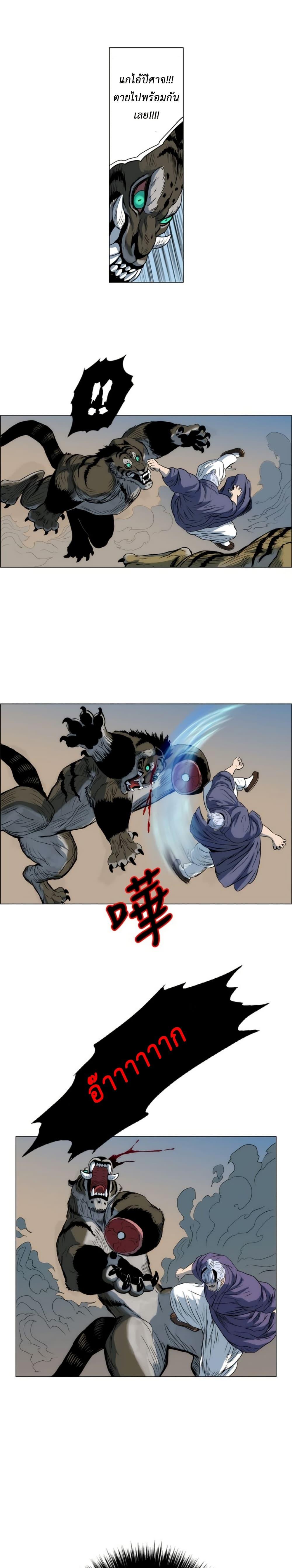 Manga-lc-com อ่านมังงะ อ่านการ์ตูน ออนไลน์ ฟรี Tiger Brother ตอนที่ 1 2 3 4 5 6 7 8 9 10 11 12 13 14 ฟรี ไม่มีโฆษณา Manga-lc - อ่าน มังงะ อ่าน การ์ตูน ออนไลน์ อ่านมังงะ ฟรี