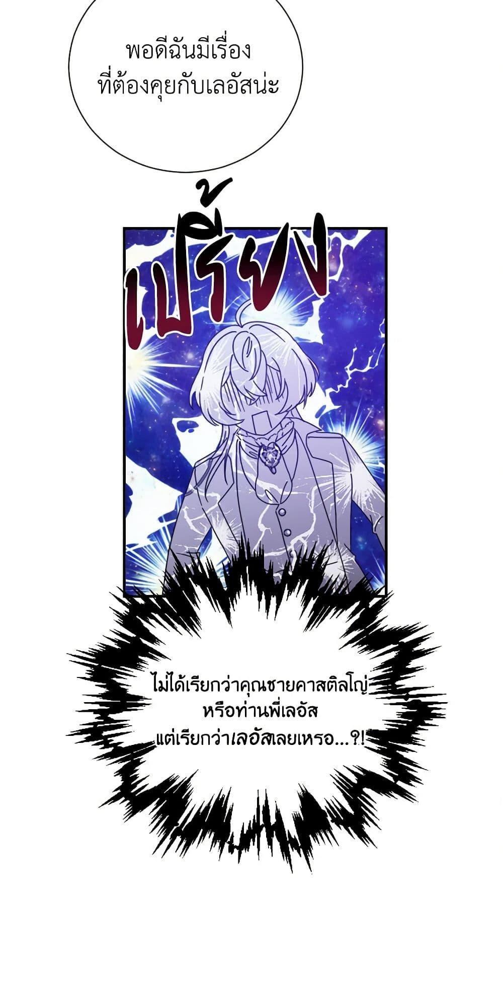 Manga-lc-com อ่านมังงะ อ่านการ์ตูน ออนไลน์ ฟรี Lady Baby ตอนที่ 1 2 3 4 5 6 7 8 9 10 11 12 13 14 ฟรี ไม่มีโฆษณา Manga-lc - อ่าน มังงะ อ่าน การ์ตูน ออนไลน์ อ่านมังงะ ฟรี