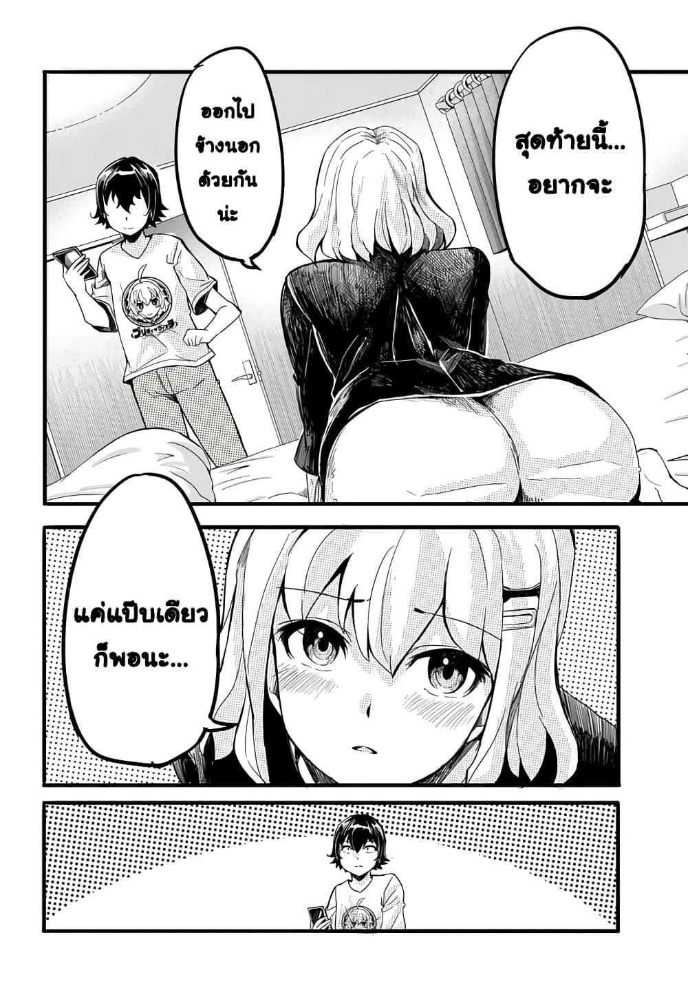 Manga-lc-com อ่านมังงะ อ่านการ์ตูน ออนไลน์ ฟรี Aru Hi Totsuzen Gal no Iinazuke ga Dekita ตอนที่ 1 2 3 4 5 6 7 8 9 10 11 12 13 14 ฟรี ไม่มีโฆษณา Manga-lc - อ่าน มังงะ อ่าน การ์ตูน ออนไลน์ อ่านมังงะ ฟรี
