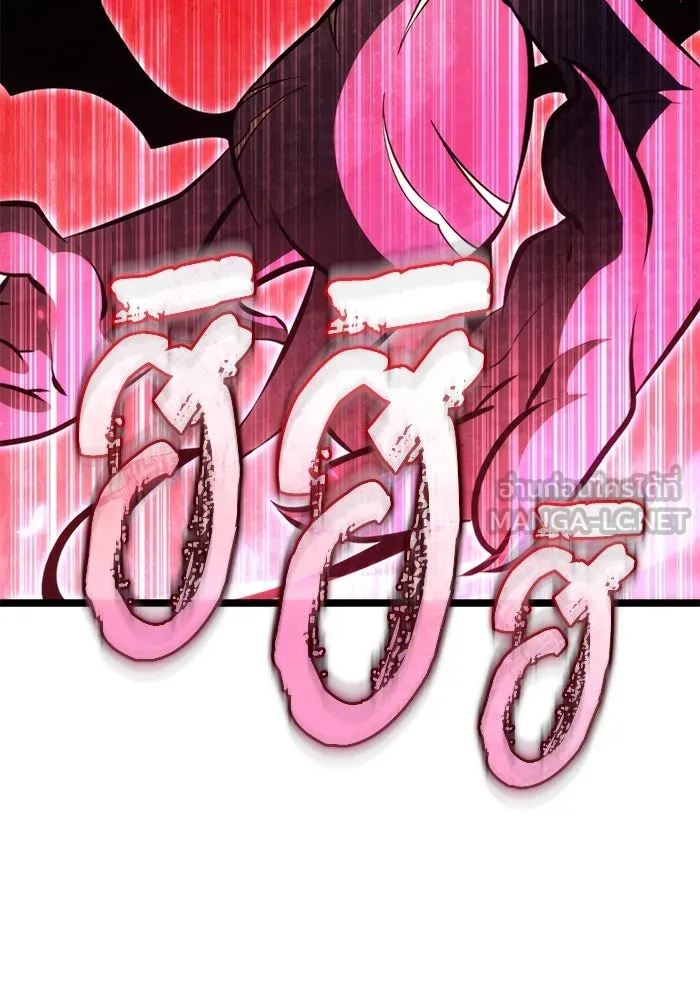 การแข่งขันของผู้เกิดใหม่ ตอนที่ 85 รูปที่ 81