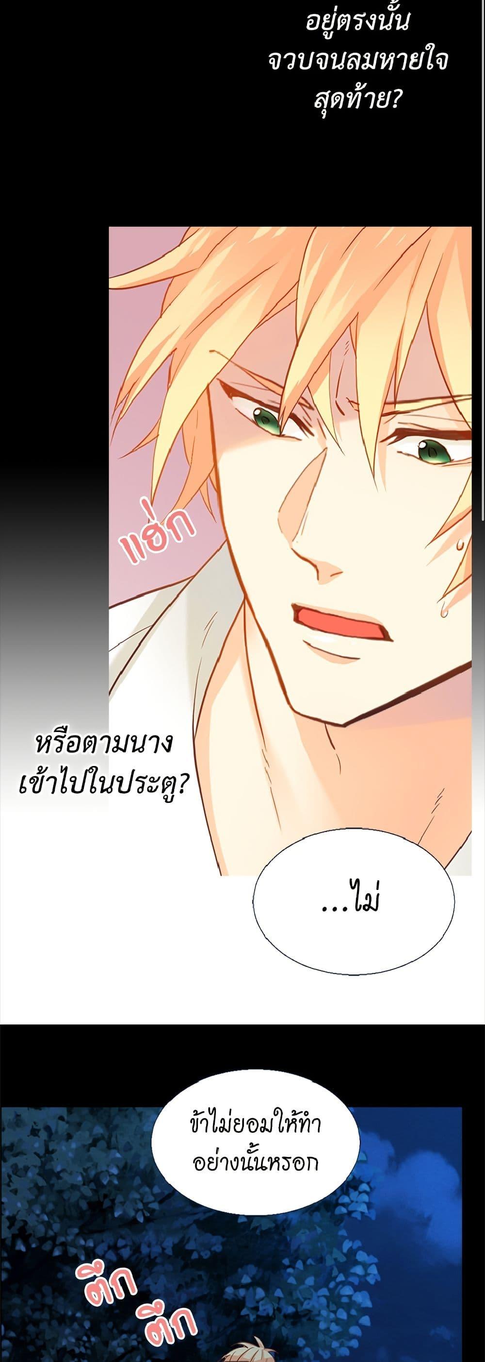 Manga-lc-com อ่านมังงะ อ่านการ์ตูน ออนไลน์ ฟรี Isekai Empress ตอนที่ 1 2 3 4 5 6 7 8 9 10 11 12 13 14 ฟรี ไม่มีโฆษณา Manga-lc - อ่าน มังงะ อ่าน การ์ตูน ออนไลน์ อ่านมังงะ ฟรี