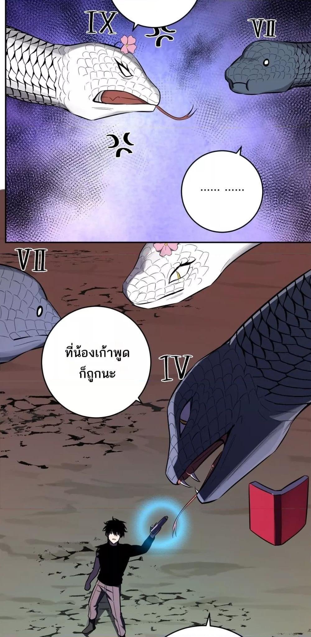 Manga-lc-com อ่านมังงะ อ่านการ์ตูน ออนไลน์ ฟรี Doomsdayforal ตอนที่ 1 2 3 4 5 6 7 8 9 10 11 12 13 14 ฟรี ไม่มีโฆษณา Manga-lc - อ่าน มังงะ อ่าน การ์ตูน ออนไลน์ อ่านมังงะ ฟรี