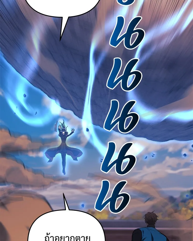 สัปดาห์นี้งดอัปตอนใหม่ ตอนที่ 38 รูปที่ 95