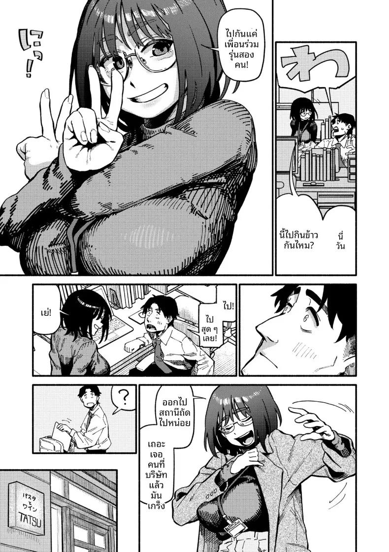Doujin-Lc- อ่าน โดจิน มังฮวา เกาหลี ญี่ปุ่น จีน แปลไทย ความไม่เข้าพวก (Souseki) ตอนที่ 1 2 3 4 5 6 7 8 9 10 11 12 13 14 ฟรี ไม่มีโฆษณา อ่าน โดจิน Manhwa เกาหลี ญี่ปุ่น จีน เรามีครบ คัดมาให้เน้นๆ โดจิน 18+ รับประกันความฟินโดย  Doujin Lc