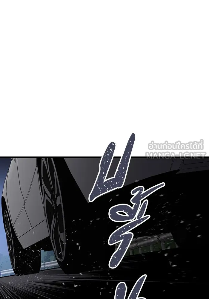 มีนา เกิดมาล่า ตอนที่ 46 รูปที่ 90