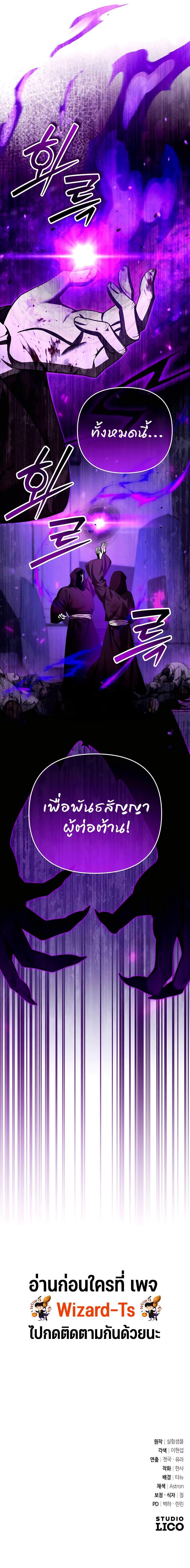 Manga-lc-com อ่านมังงะ อ่านการ์ตูน ออนไลน์ ฟรี My clone is becoming a giant ตอนที่ 1 2 3 4 5 6 7 8 9 10 11 12 13 14 ฟรี ไม่มีโฆษณา Manga-lc - อ่าน มังงะ อ่าน การ์ตูน ออนไลน์ อ่านมังงะ ฟรี