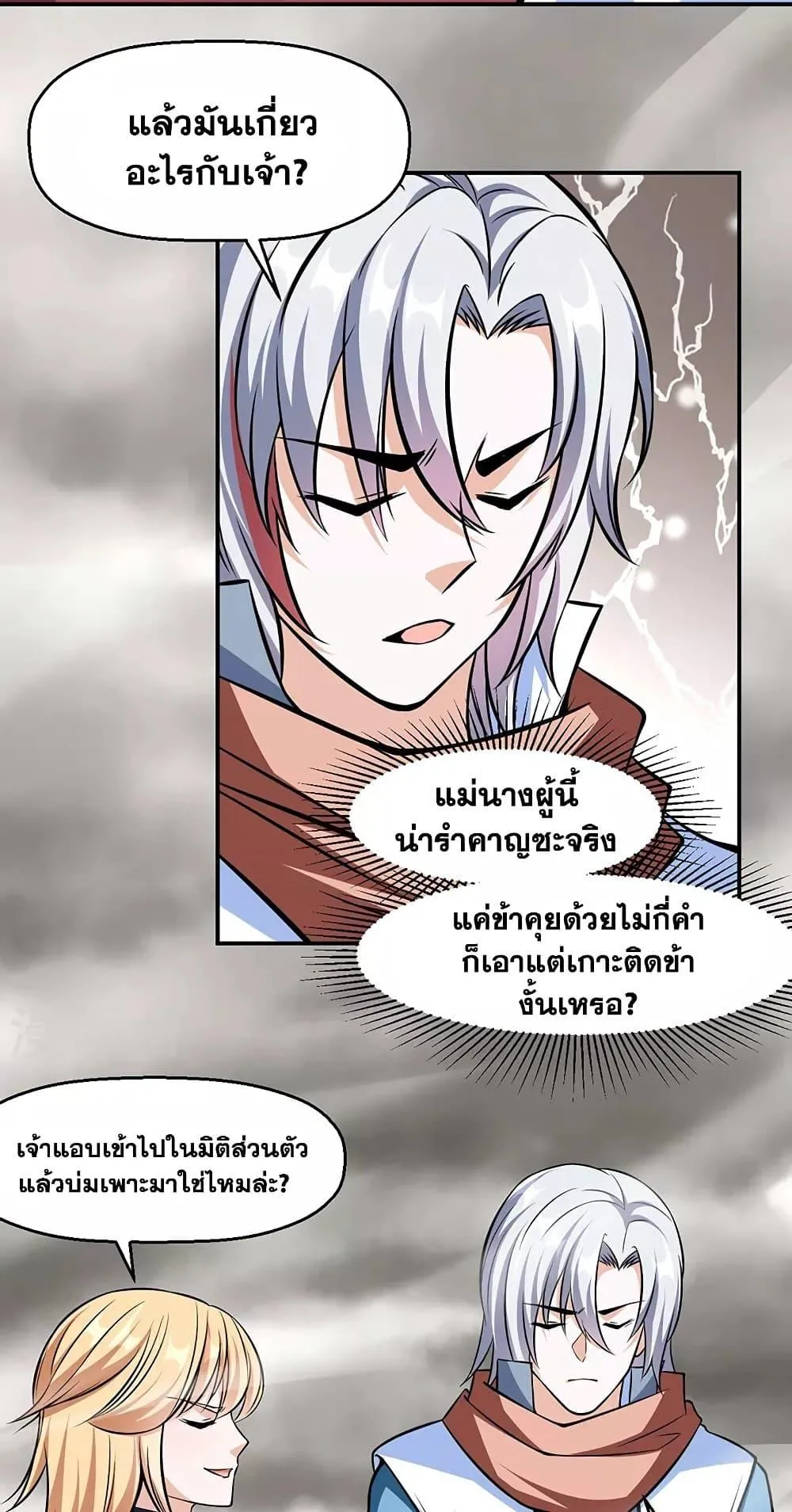 Manga-lc-com อ่านมังงะ อ่านการ์ตูน ออนไลน์ ฟรี WuDao Du Zun ตอนที่ 1 2 3 4 5 6 7 8 9 10 11 12 13 14 ฟรี ไม่มีโฆษณา Manga-lc - อ่าน มังงะ อ่าน การ์ตูน ออนไลน์ อ่านมังงะ ฟรี