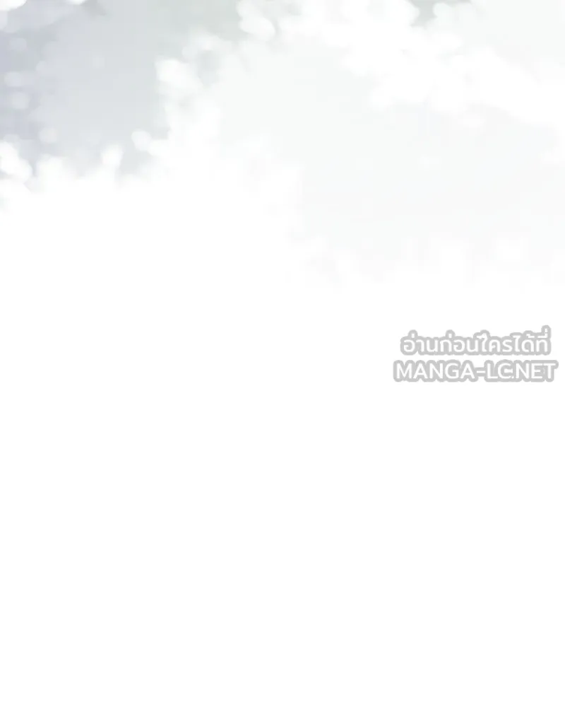 กำราบรักร้ายนายจอมพยศ ตอนที่ 16 รูปที่ 84