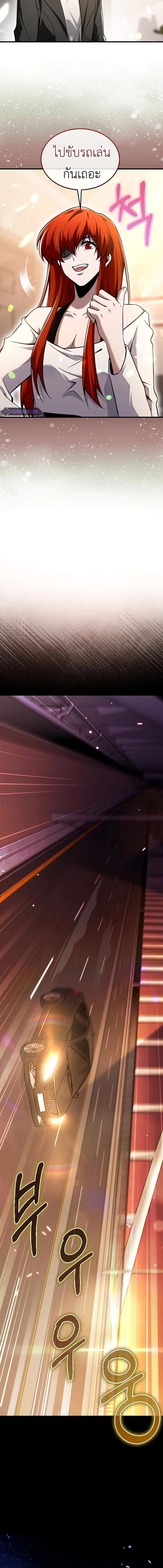 Manga-lc-com อ่านมังงะ อ่านการ์ตูน ออนไลน์ ฟรี I’m Not a Regressor ตอนที่ 1 2 3 4 5 6 7 8 9 10 11 12 13 14 ฟรี ไม่มีโฆษณา Manga-lc - อ่าน มังงะ อ่าน การ์ตูน ออนไลน์ อ่านมังงะ ฟรี