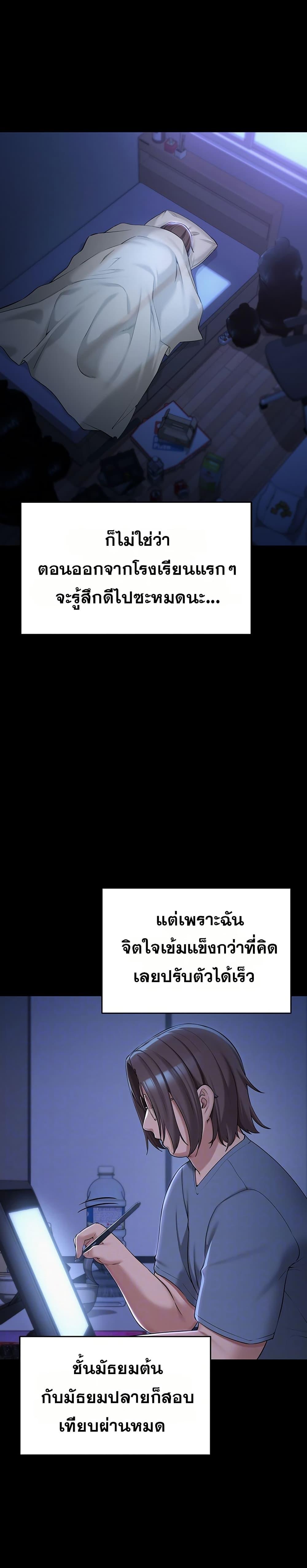 Doujin-Lc- อ่าน โดจิน มังฮวา เกาหลี ญี่ปุ่น จีน แปลไทย My Lewd College Friends ตอนที่ 1 2 3 4 5 6 7 8 9 10 11 12 13 14 ฟรี ไม่มีโฆษณา อ่าน โดจิน Manhwa เกาหลี ญี่ปุ่น จีน เรามีครบ คัดมาให้เน้นๆ โดจิน 18+ รับประกันความฟินโดย  Doujin Lc