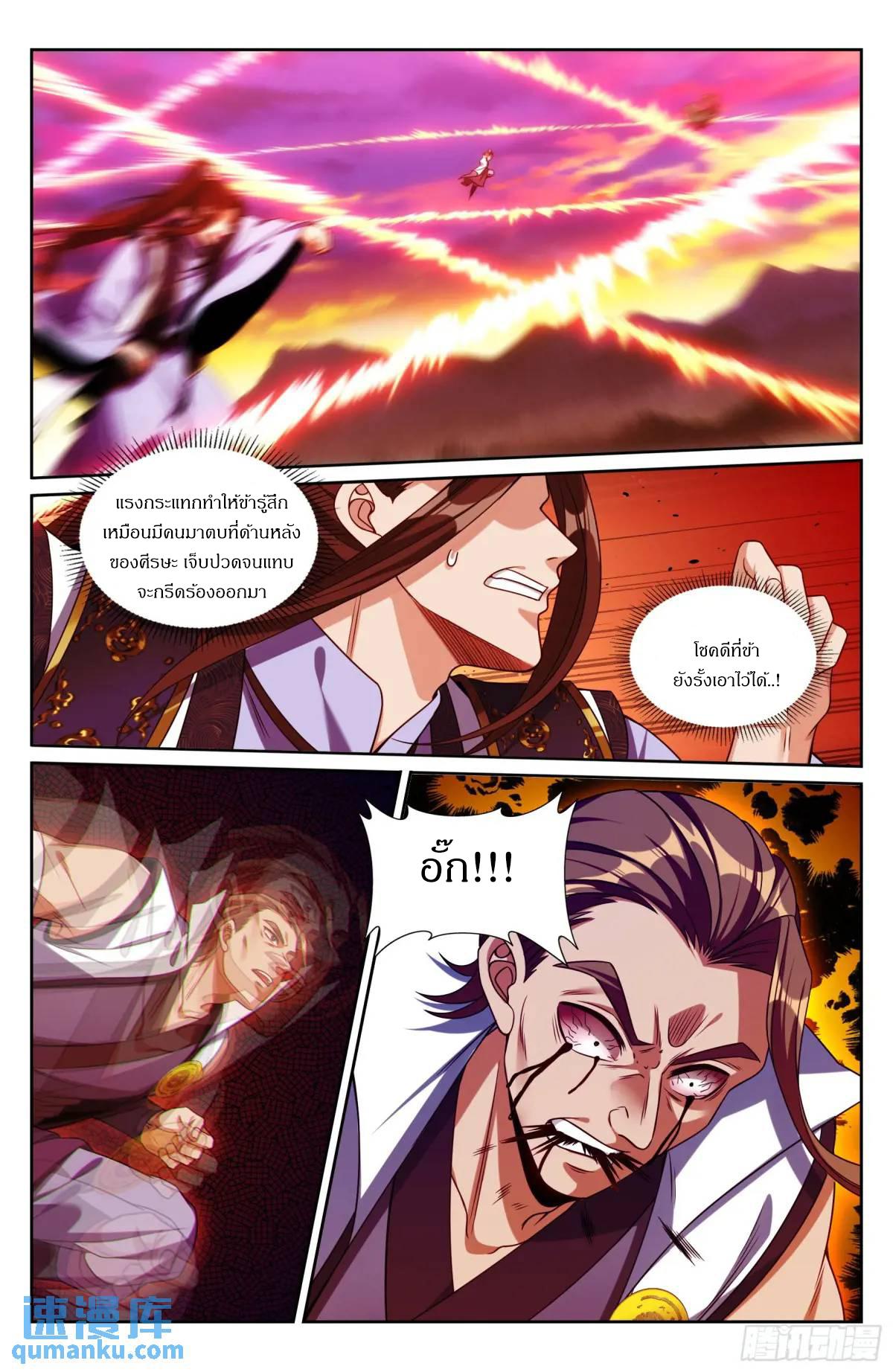 Manga-lc-com อ่านมังงะ อ่านการ์ตูน ออนไลน์ ฟรี Nightwatcher ตอนที่ 1 2 3 4 5 6 7 8 9 10 11 12 13 14 ฟรี ไม่มีโฆษณา Manga-lc - อ่าน มังงะ อ่าน การ์ตูน ออนไลน์ อ่านมังงะ ฟรี