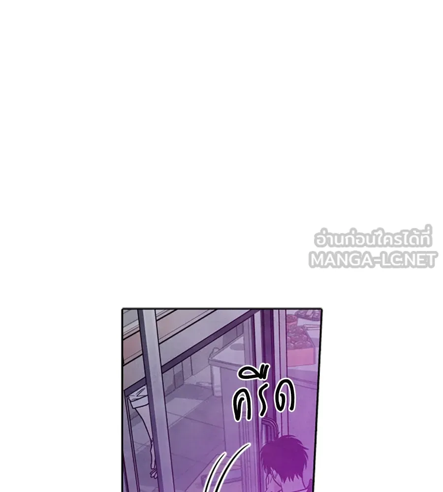 เหตุผลของคนไม่อยากอยู่ ตอนที่ 95 รูปที่ 105